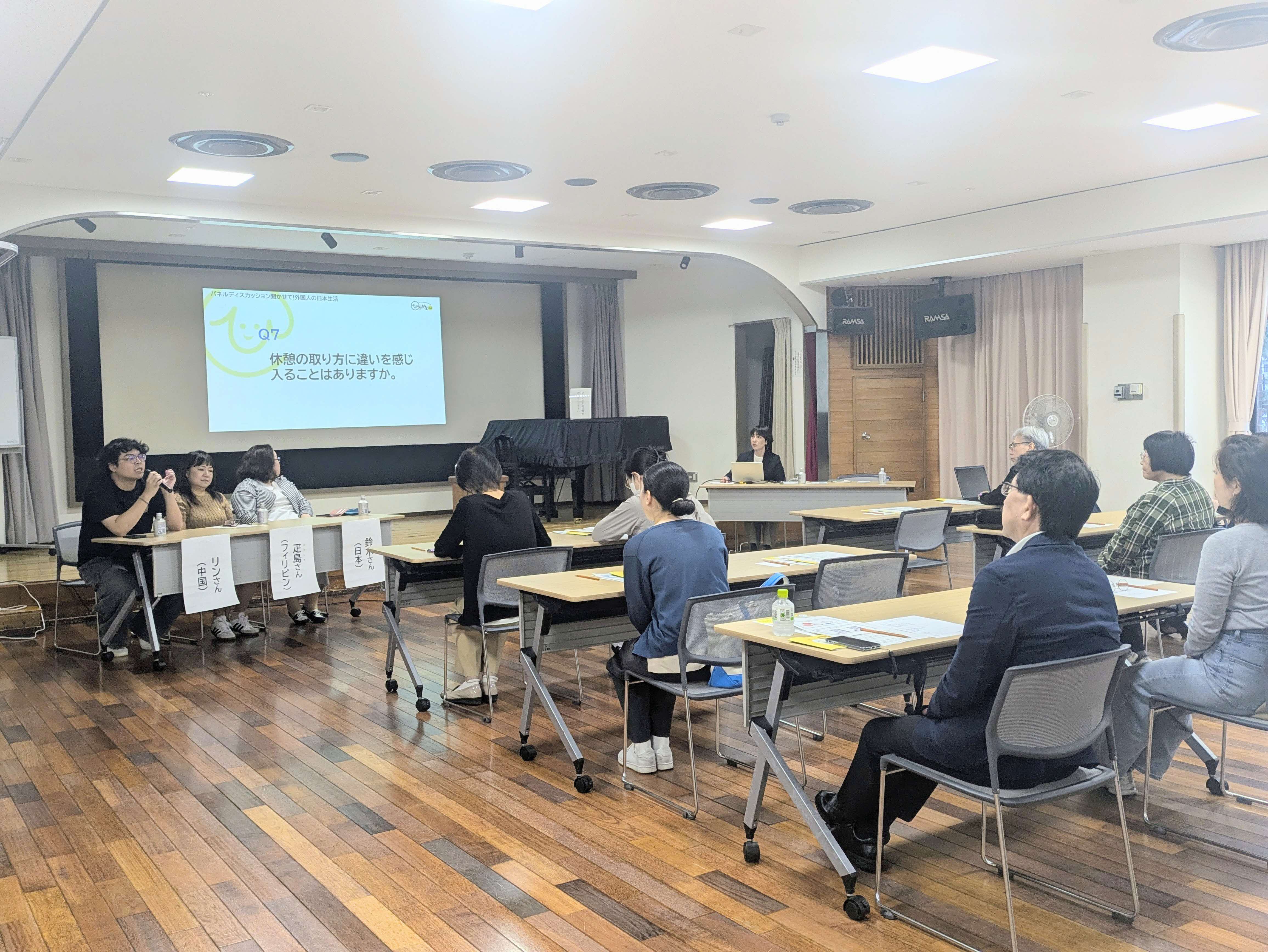 R710月多文化共生講座の様子2